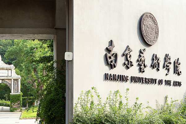 �Ͼ�ˇ�g(sh��)�W(xu��)Ժ2+2���H����(Ӌ����)2025����������